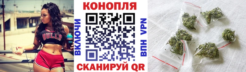 Купить закладку Каннабис  Меф мяу мяу  Заречный