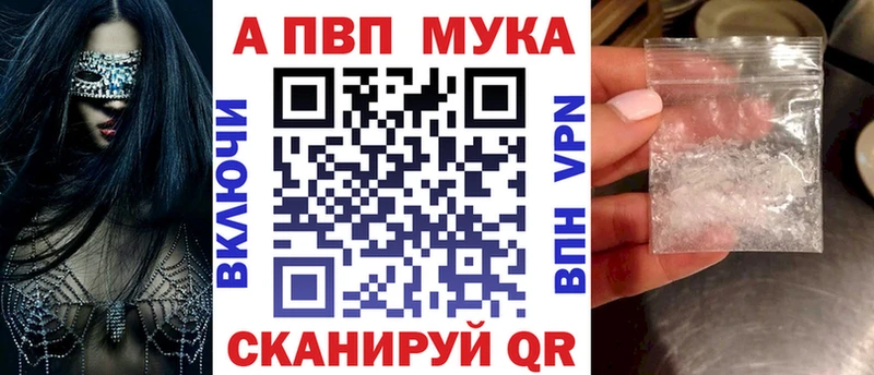 Купить где  Заречный  А ПВП крисы CK 