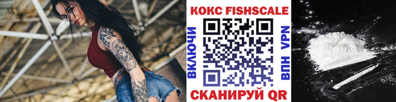 КОКАИН Columbia  Купить закладки  Заречный 