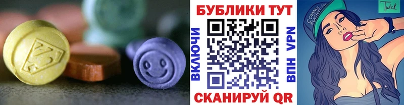 ЭКСТАЗИ диски  Купить закладки  Заречный 