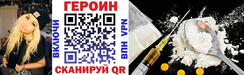 Купить закладки  Заречный  Героин гречка 