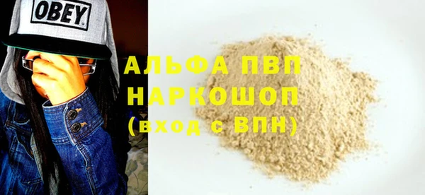 бутик Козельск