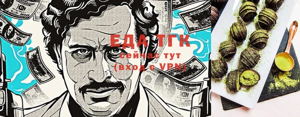 бутик Козельск