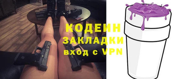 бутик Козельск