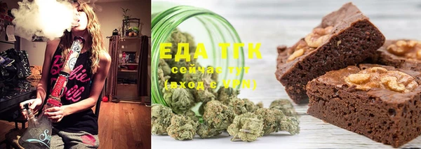 бутик Козельск