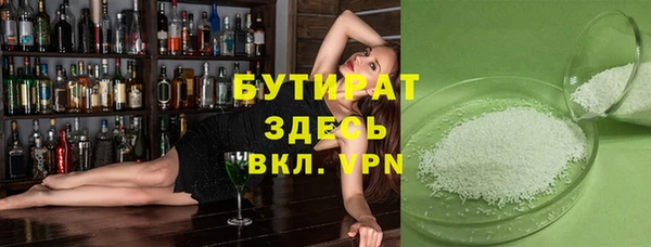 бутик Козельск