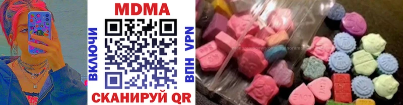 МДМА кристаллы  Купить  Заречный 