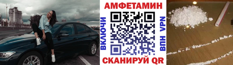 Купить  Заречный  МЕТАМФЕТАМИН кристалл 