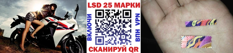 Марки NBOMe 1500мкг  Купить где  Заречный 