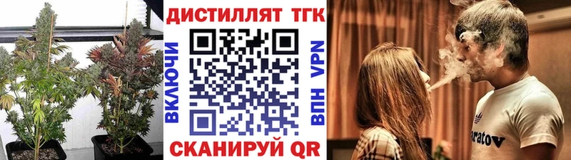 Дистиллят ТГК гашишное масло  Купить где  Заречный 